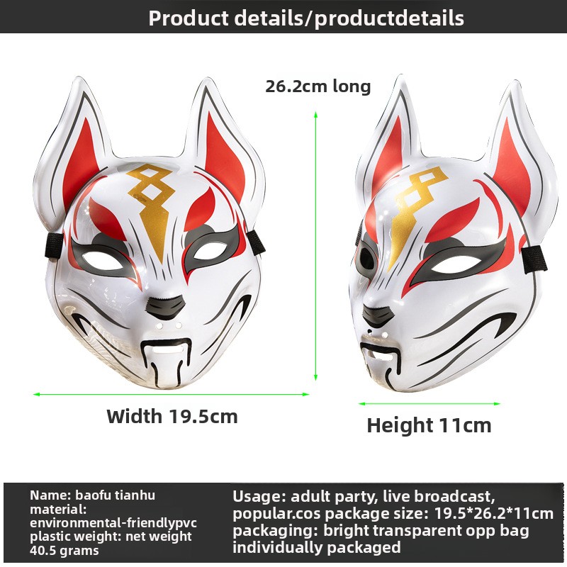 Maschera di volpe Maschera cos - Respirator Half Face recensione e prezzo